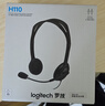 罗技（Logitech）H110 多功能立体声耳麦 3.5mm有线头戴式耳机 电脑笔记本双插头耳机 单个装 实拍图