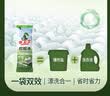 水卫士校服净340g*3瓶爆炸盐彩漂白粉顽渍净去污渍油渍除菌除螨母婴可用 实拍图