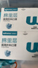稳健医用外科灭菌一次性独立包装口罩棉里层防尘防柳絮过敏鼻炎100只 实拍图