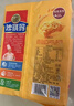 徐福记香酥鸡蛋味沙琪玛768g/袋 零食 早餐必备 糕点点心健康下午茶 实拍图