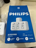 飞利浦（PHILIPS）一转三分控插座转换器儿童保护门耐高温厨房用适用【一件包邮】床头多功能插座 实拍图
