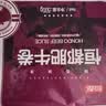 恒都【国产谷饲300天】原切牛肉卷 1斤*3 入口滑嫩 涮煮肉香浓郁 实拍图