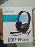 漫步者（EDIFIER）K800 单孔版 头戴式游戏耳机 耳机耳麦 绝地求生耳机 吃鸡耳机 办公教育 学习培训 黑色 实拍图