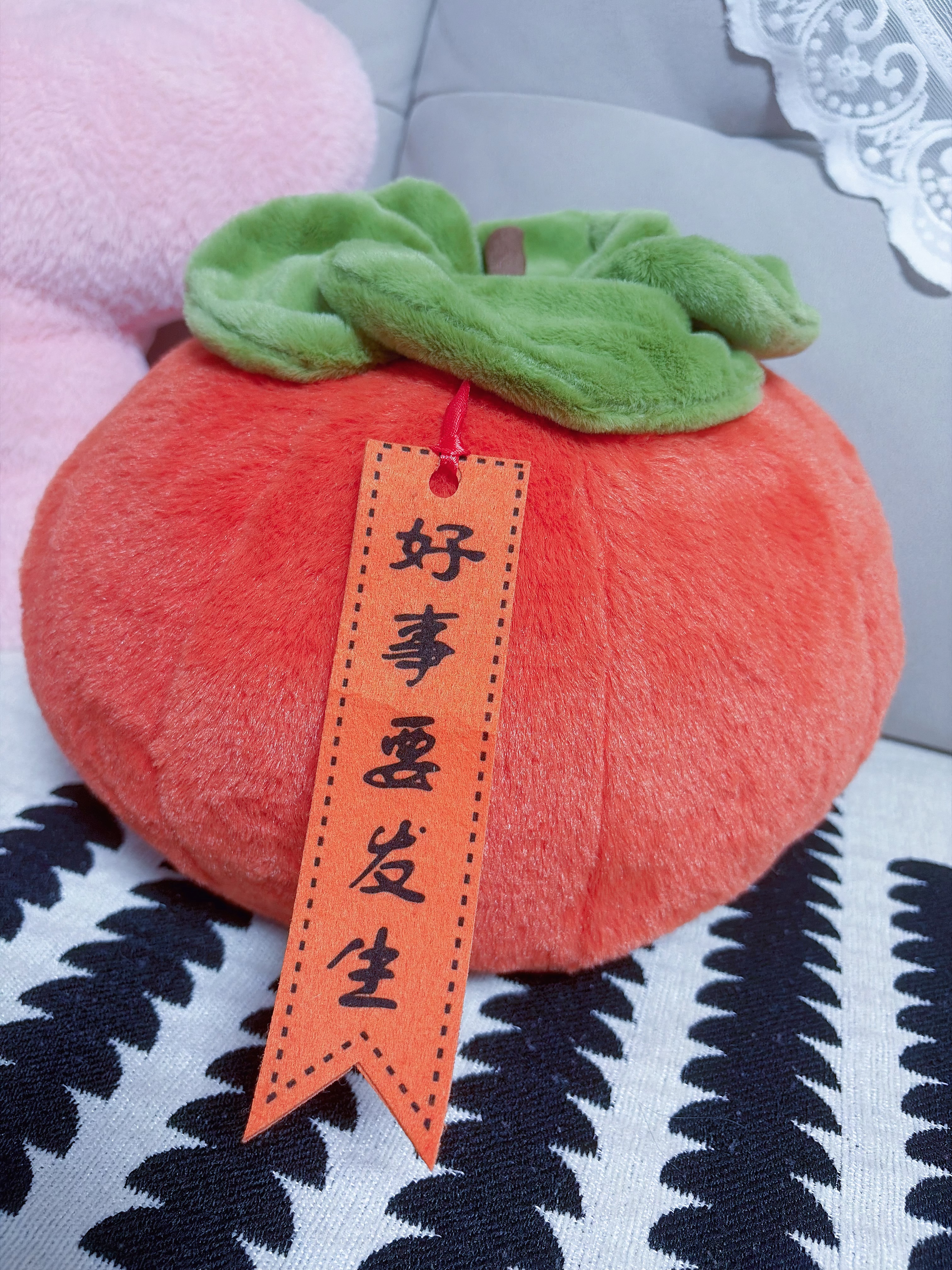 范爷家柿子抱枕毛绒玩具创意沙发腰靠垫柿柿如意午休枕生日毕业礼物女友 实拍图