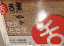 舌里 红枣全麦面包1000g低脂黑麦早餐健身代餐粗粮充饥吐司休闲零食 实拍图
