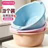 妙然洗脸盆37cm3个装大号加厚婴儿盆洗菜盆洗脚盆学生塑料盆泡脚盆 实拍图