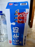 光明纯牛奶250ml*24盒*2箱3.2g原生乳蛋白营养早餐端午送礼家庭量贩装 实拍图