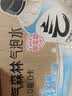 元气森林SIINONO赛诺诺 多口味气泡水480ml*15瓶 0糖0脂0卡汽水饮料 益生元乳酸菌味 480mL*15瓶 实拍图