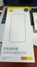 倍思AR康宁膜【AR增透|抗反射】适用苹果15Pro钢化膜 iPhone15Pro手机膜防尘防摔防指纹高清膜无尘仓 实拍图