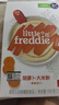 小皮（Little Freddie）益生菌胡萝卜大米粉160g*1盒【限时特惠 效期至26年12月】 实拍图