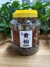 同芙 黄柏250g 野外生长川黄柏 二妙散汤泡茶中药材原料 实拍图