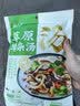 云山半速食羊杂汤250g 袋装 内蒙特产 羊杂羊肚羊肝羊肠 加热即食汤料包 实拍图