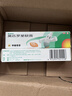 【原研】百多邦 莫匹罗星软膏2%*15g  脓疱病疖肿毛囊炎湿疹 中美史克 实拍图