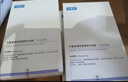 可复美透明质酸钠藻萃盈润保湿次抛精华液5支 实拍图