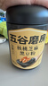五谷磨房黑芝麻糊无糖核桃芝麻黑豆粉代餐粉546g 实拍图
