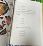 【赠户外头巾&笔记本】海错图笔记全4册 中国国家地理 无穷小亮 博物君 海洋生物  儿童礼物  教育部基础教育课程教材发展中心中小学生阅读指导目录  京东自营  故宫图谱 实拍图