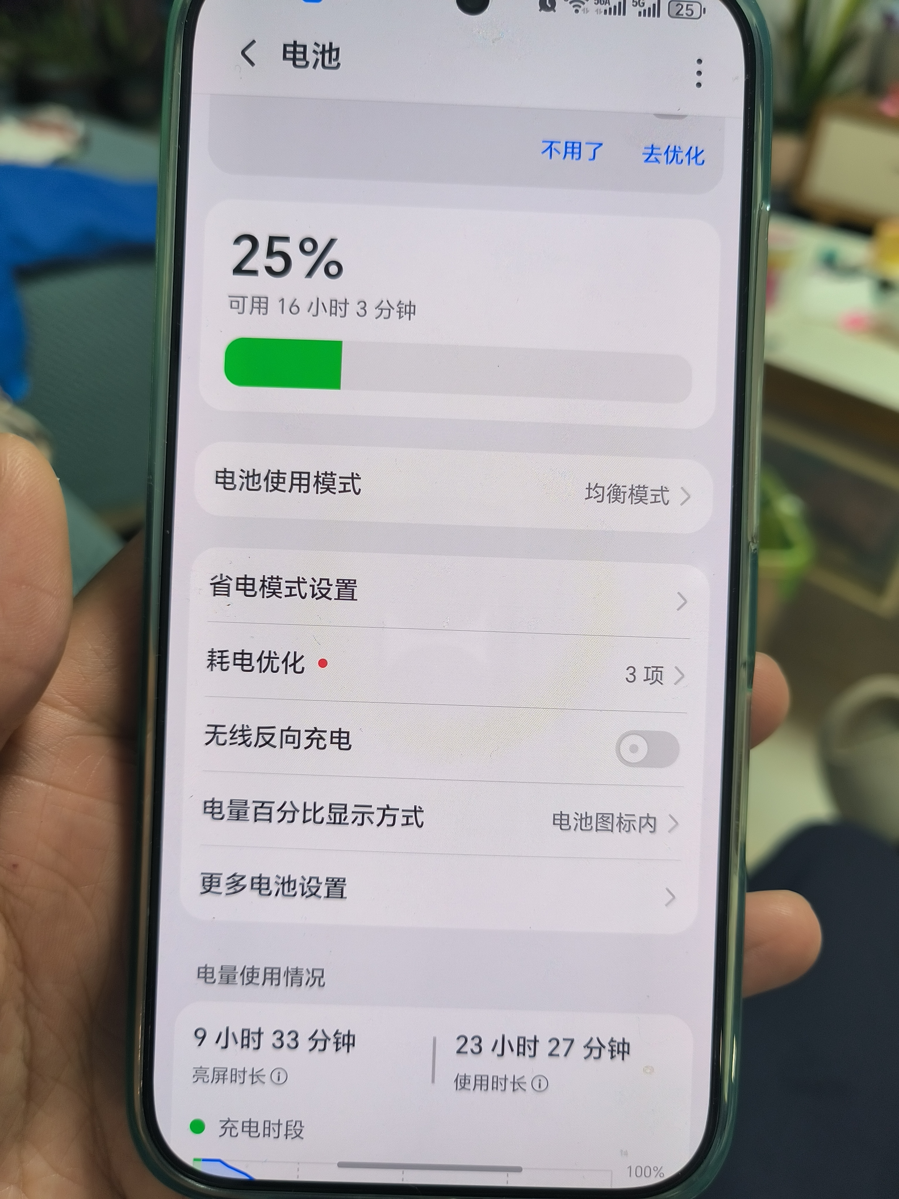 荣耀Magic8 12+512 天青釉 第五代骁龙8至尊版 超夜神长焦 新一代青海湖电池 5G AI手机 实拍图