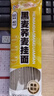 兜兜蛇0脂黑全麦荞麦面条3斤装减脂主食无添加粗粮高蛋白即食荞麦挂面 实拍图