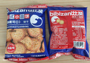 比比赞（BIBIZAN）小黄人黄油薄脆饼干80g咖啡味办公休闲零食儿童趣味小吃学生解馋 实拍图