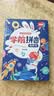 奕思瑞幼小衔接拼音拼读训练学习机神器一年级汉语点读有声书字母表挂图 实拍图