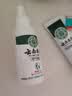 DR.TN云南本草脚气喷剂60ml+乳膏30g抑菌真菌感染脚出汗水泡脱皮脚痒 实拍图
