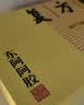 复方阿胶浆 20ml*24支 无蔗糖含阿胶口服液 补气养血提高睡眠 心悸失眠 食欲不振 贫血 京东大药房 实拍图