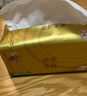 清风抽纸 丝柔4层100抽*40包 可湿水纸巾卫生纸 婴儿抽纸 整箱装纸巾 实拍图