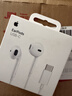 Apple/苹果 EarPods USB-C有线耳机 type-c有线耳机  iPhone 17有线耳机笔记本耳机游戏音乐 实拍图