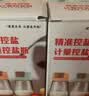 Jidaocook定量盐罐家用厨房调料器皿密封防潮撒盐味精调味罐控盐瓶 定量盐瓶2只装【蓝+粉】 实拍图