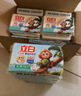 立白天然小苏打洗衣皂260g*6块 柠檬香 净渍椰油皂 超强去污京东自营 实拍图
