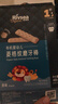 禾泱泱有机婴幼儿菱格纹磨牙棒6个月以上宝宝零食 独立包装方便携袋 1阶有机高钙磨牙棒原味48g 实拍图