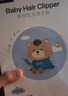 易简（yijan）婴儿理发器自动吸发低音儿童理发器剃发器宝宝新生儿剪发电推子 实拍图