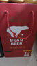 豪铂熊（BearBeer）德国精酿小麦拉格黑啤浓烈啤酒500ml*12听 聚会畅饮踏春 端午送礼 实拍图