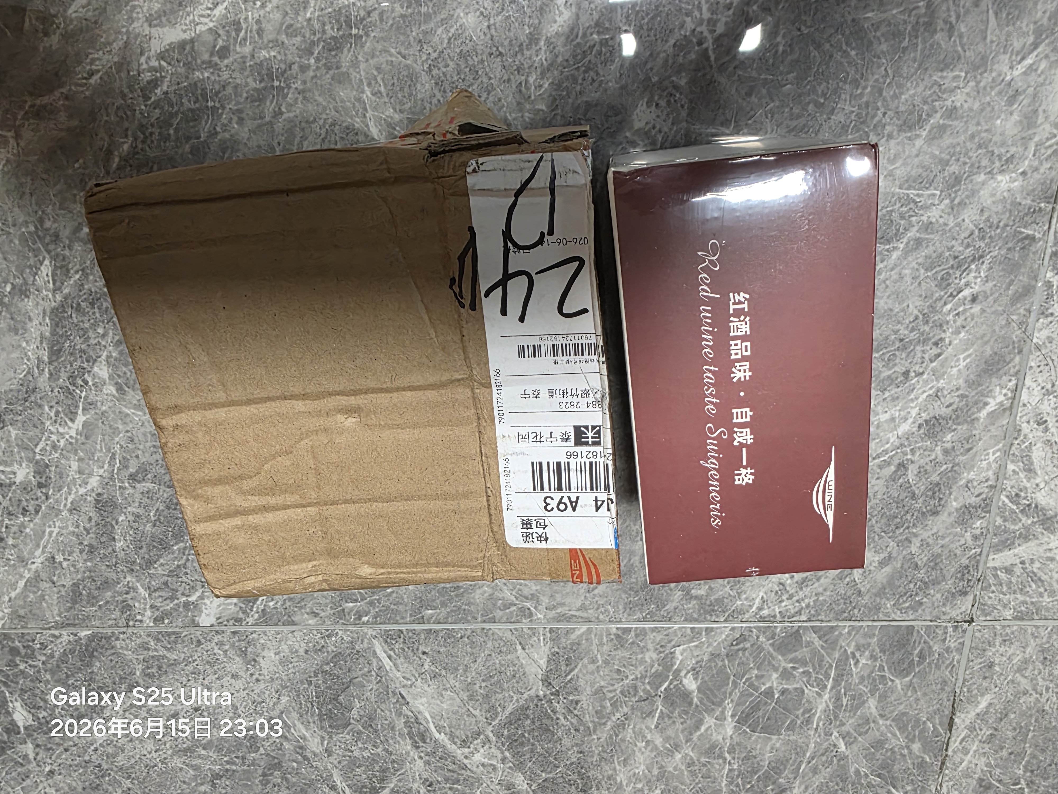 馨河（XINHE）车载香水新款高档汽车香水座车用车内香薰摆件车上空气香氛除甲醛 香格里拉酒店香 实拍图