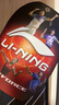 李宁（LI-NING）羽毛球拍雷霆小钢炮PRO暗紫蓝5U单拍已拉线 AYPU081-5 实拍图