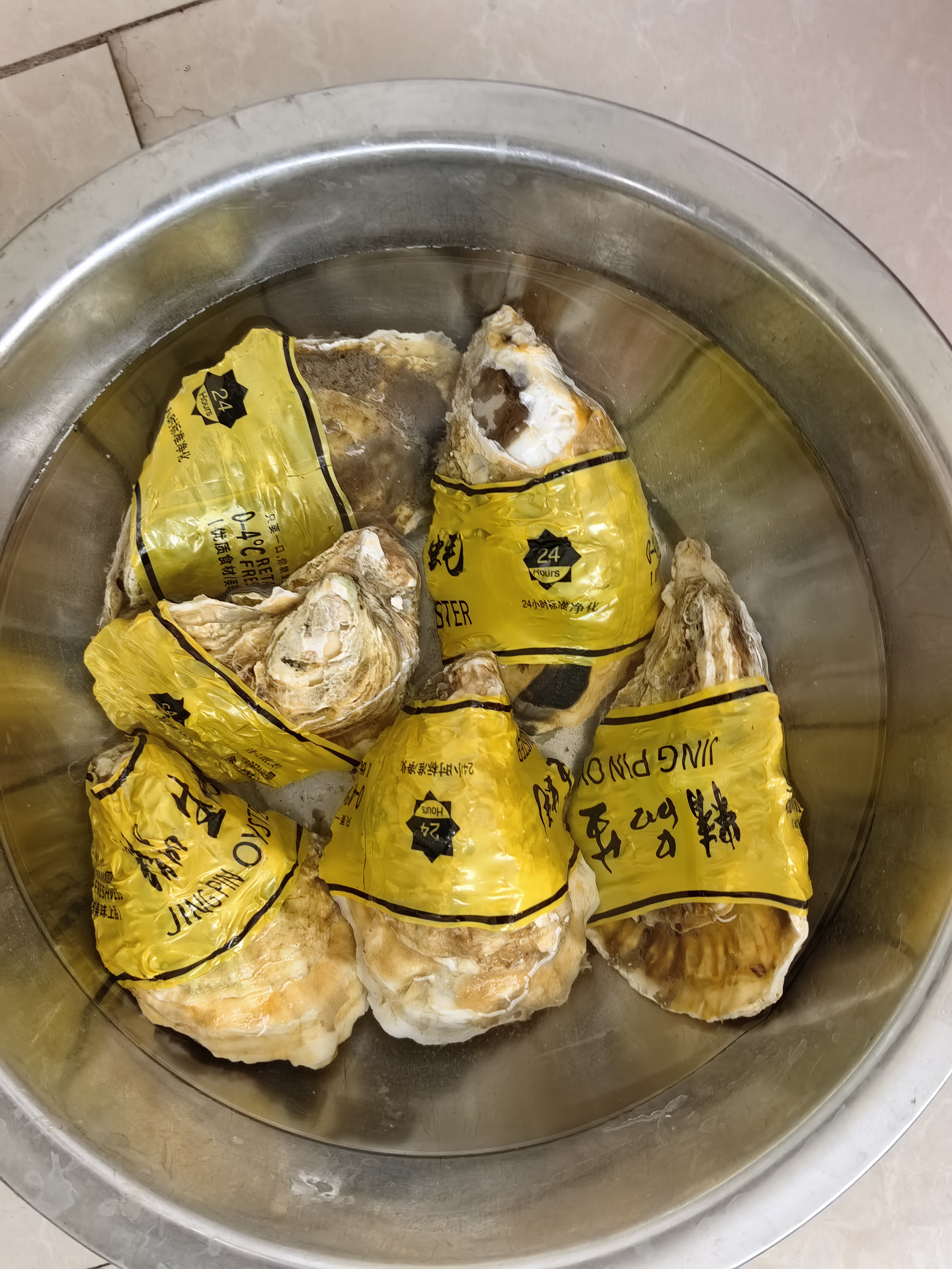 云山半香辣烤肉蘸料撒料500g 淄博烧烤料韩式烤肉孜然辣椒面花生碎干碟 实拍图