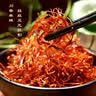 张飞成都特产牛肉灯影牛肉丝238g四川特产零食小吃伴手礼独立袋装 张飞238g灯影:香辣238g 实拍图