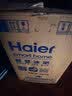 海尔（Haier）92L冰吧家用冷藏柜保鲜柜客厅办公室茶叶饮料透明迷你精致立式小冰箱一级DS092LHESD1【价保618】 实拍图