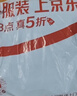 洁丽雅（Grace）抗菌防螨毛巾2条装纯棉加大加厚全无捻绣花五星级酒店面巾运动 实拍图