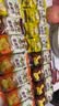 好丽友（ORION）薯愿薯片零食成人儿童休闲零食非油炸膨化食品宿舍办公室小零食 【薯愿】蜂蜜牛奶味【5包】 实拍图