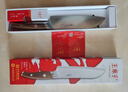 王麻子菜刀家用 厨房专用水果三德刀 厨师料理辅食刀切肉切片切菜小厨刀 实拍图