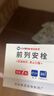[丽珠] 前列安栓2g*7枚/盒 实拍图