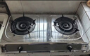 华帝燃气灶家用台式4.5kW猛火煤气灶双灶不锈钢带熄火保护灶具灶台i10013T【液化气商品】 实拍图