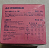 俏侬 蛋挞套装1.1kg 挞液500g+挞皮30只 空气炸锅烤箱烘焙半成品 实拍图