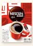 雀巢（Nestle）醇品速溶美式黑咖啡粉*健身燃减防困48包*1.8g*3盒 实拍图