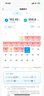 美的（Midea）空调酷省电二代大1.5匹变频空调一级能效挂机26年新款变频冷暖两用官方旗舰店以旧换新国家补贴 酷省电 一级能效 2匹 省电节能28% 实拍图