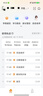 小猿猿辅导学练机S6【全新一代】好成绩练出来  中小学生AI学习机高阶版 小初高学练一体机 10.3英寸 实拍图
