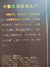 潭酒 1935升级版 酱香型白酒 53度 500ml*6瓶 整箱装 端午送礼 实拍图