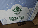 阿尔乐德国原装进口儿童成长牛奶200ml*24高钙维生素A&D纯牛奶早餐 实拍图