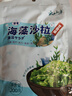 云山半海藻沙拉200g*5袋裙带菜开袋即食海草海带丝凉拌菜日式寿司 实拍图
